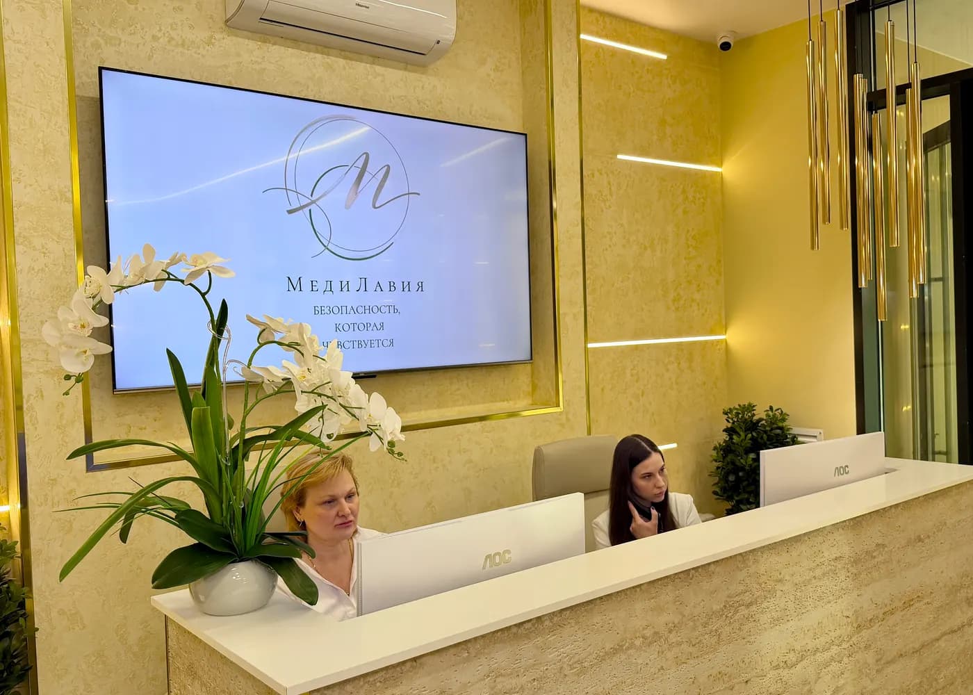 Administrators at the clinic's reception desk